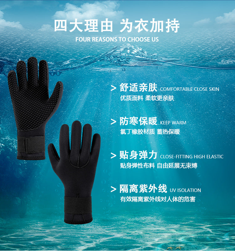 3mm Neoprene Diving Gloves – Thermal Cut-Resistant Water Sports Gloves