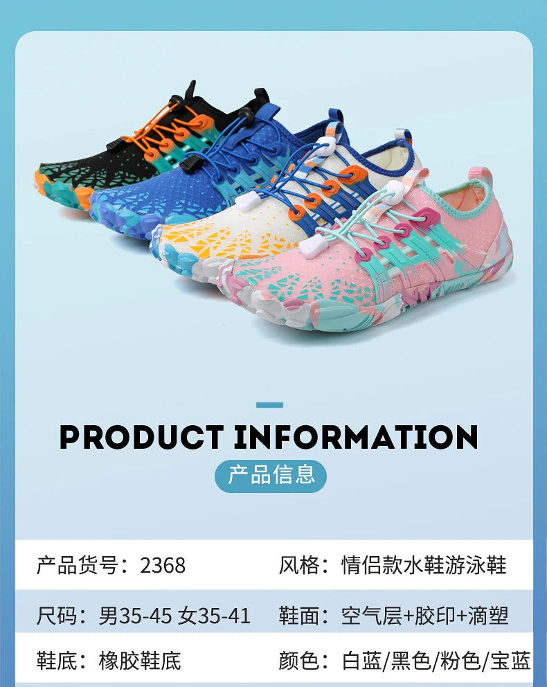 Five-Finger Aqua Shoes – Men & Women’s Water Sports & Hiking Shoes